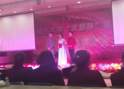 conew_我院阿努达日获奖合影.jpg